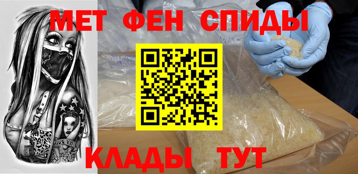 Amphetamine  АМФЕТАМИН  Саяногорск  АМФЕТАМИН Розовый  Вход с VPN 