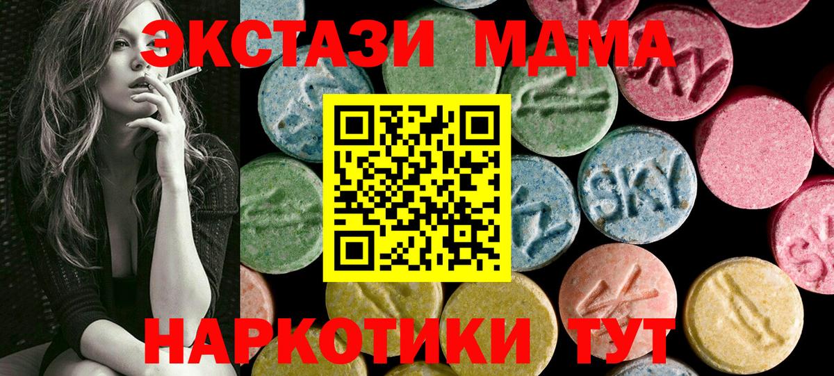 ЭКСТАЗИ louis Vuitton Саяногорск