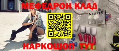 mdma Северобайкальск