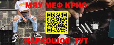 mdma Северобайкальск