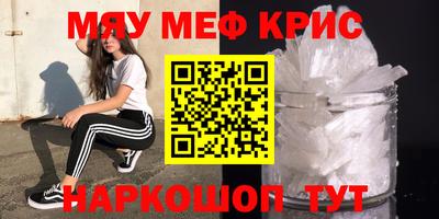 mdma Северобайкальск