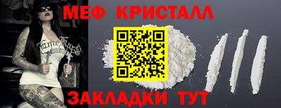 герыч Севастополь