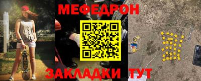 mdma Северобайкальск