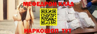 mdma Северобайкальск
