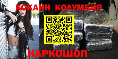 марки nbome Свободный