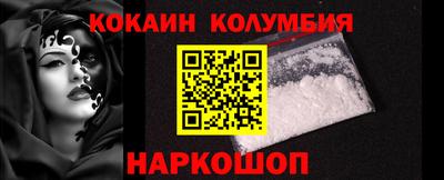 герыч Севастополь