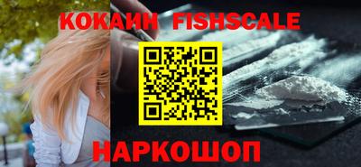 герыч Севастополь
