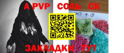 mdma Северобайкальск