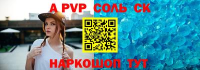 mdma Северобайкальск