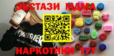 mdma Северобайкальск
