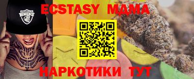 mdma Северобайкальск