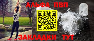 герыч Севастополь