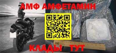 mdma Северобайкальск