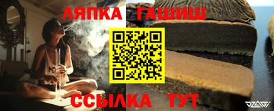 герыч Севастополь