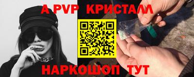 герыч Севастополь