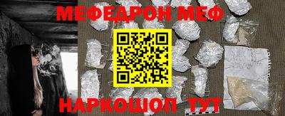 mdma Северобайкальск