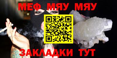 mdma Северобайкальск