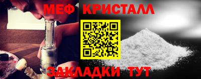 mdma Северобайкальск