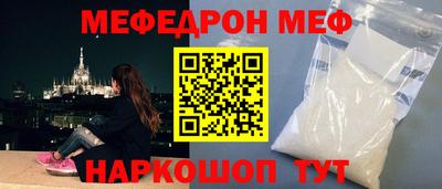 герыч Севастополь
