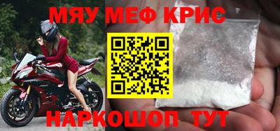 герыч Севастополь