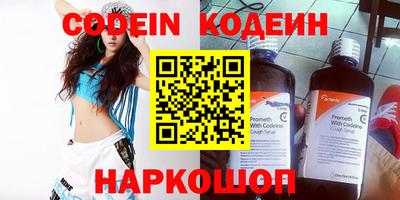 герыч Севастополь