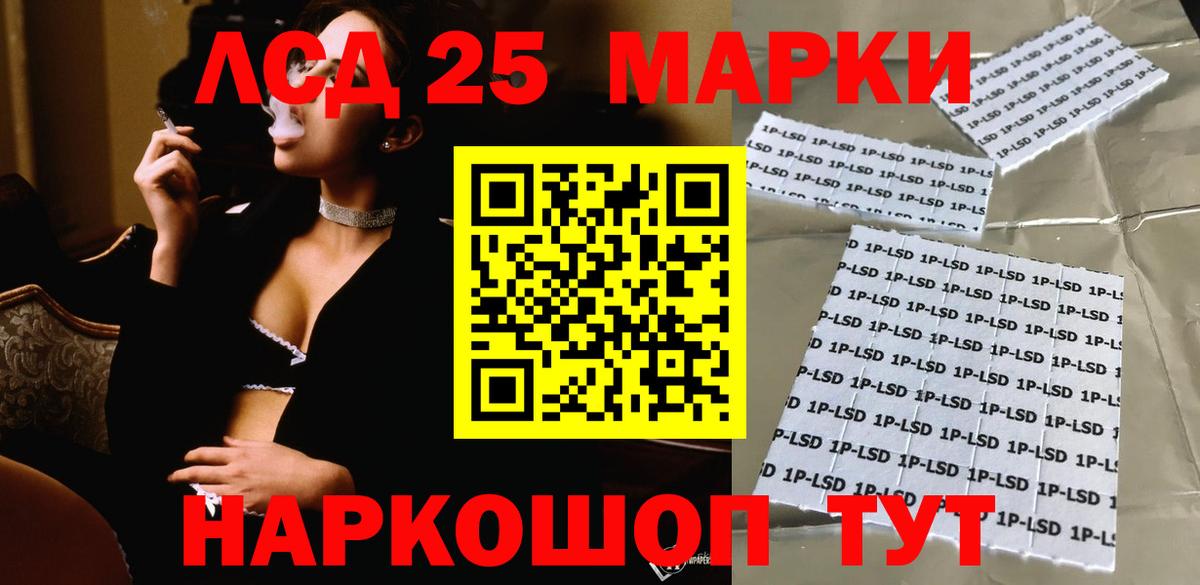 Саяногорск  ЛСД экстази  LSD-25 экстази ecstasy  Вход с VPN  MEGA рабочий сайт  ЛСД экстази ecstasy 