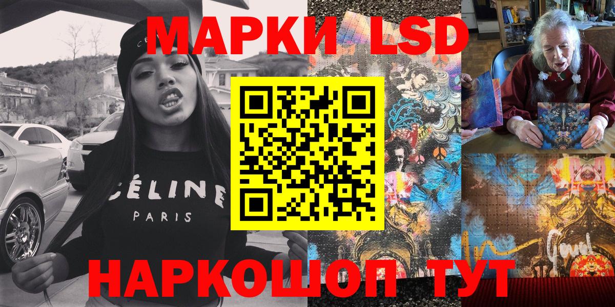 Марки 25I-NBOMe 1500мкг  Вход с VPN  как найти наркотики  Саяногорск 